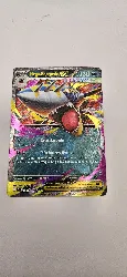 carte pokémon méga-sharpedo ex 061/094