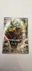 carte pokémon scalpereur 130 promo fr nm