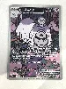 carte pokémon tomberro 145/132