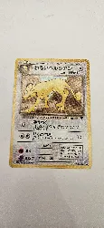 cate pokemon jap persian 053