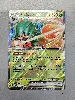 carte pokemon archeduc ex 012/088