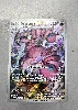 carte pokemon drascore 097/088