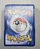 carte pokémon dresseur nérine 170/131 holo