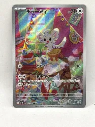 carte pokemon jap chinchidou 082/071