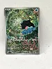 carte pokemon jap coquiperl 102/098