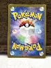 carte pokemon jap lapyro 106/102