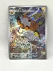 carte pokemon jap raichu 074/071