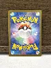 carte pokemon jap scarabrute 067/066