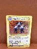carte pokemon magneton 38/108