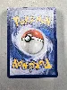 carte pokemon malamandre ex 016/088