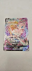 carte pokemon mew vmax 114/264