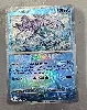 carte pokémon suicune 024/131 pokéball