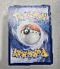 carte pokemon tyranocif ex 064/131