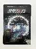 steelbook need for speed shift 2