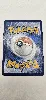 carte pokemon axoloto 102/094