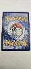 carte pokemon bulbizarre 133/132