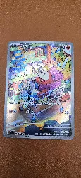 carte pokemon chochodile cbb1c 03 08/09