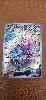 carte pokemon chochodile cbb1c 03 08/09