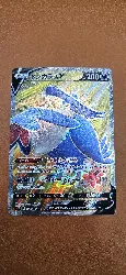 carte pokemon corboss v 108/100
