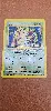 carte pokemon coxy 71/105