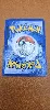 carte pokemon coxy 71/105