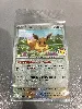 carte pokémon évoli 074/131