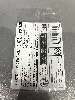 carte pokémon évoli 074/131