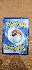 carte pokémon florizarre radieux 004/078 fr