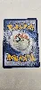 carte pokemon hyper ball 264/217