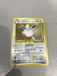 carte pokemon jap grodoudou n°040
