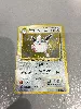 carte pokemon jap grodoudou n°040