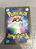 carte pokemon jap herbizarre pokeball 002/165