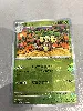 carte pokemon jap noadkoko 103/165 masterball