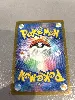 carte pokemon jap noadkoko 103/165 masterball