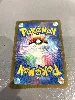 carte pokemon jap raichu pokeball 026/165