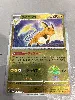 carte pokemon jap raichu pokeball 026/165
