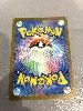 carte pokemon jap raichu pokeball 026/165