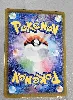 carte pokemon jap zekrom promo 210/193