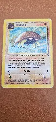 carte pokémon kabuto 50/62