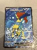 carte pokémon keldeo ex 159/086