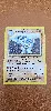 carte pokémon machopeur 34/102 fr