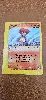carte pokemon magby 52/165