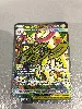 carte pokemon mega-ohmassacre ex 266/217