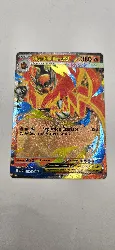 carte pokemon mega roitiflam ex 031/2177