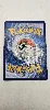 carte pokemon mega roitiflam ex 031/2177