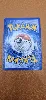 carte pokémon piafabec 130/165