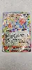 carte pokemon pyrobut ex 038/217