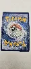 carte pokemon pyrobut ex 038/217
