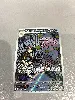 carte pokemon smogogo de la team rocket 199/182