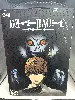 death note figurine ryuk 30cm